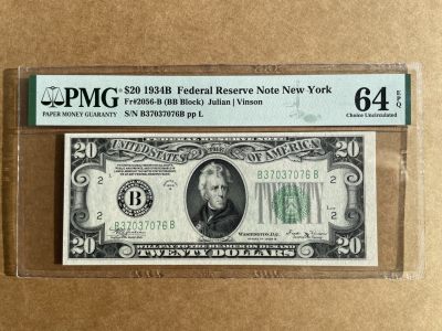 美国1934年B版20美元 PMG64EPQ B37037076B - 美国1934年B版20美元 PMG64EPQ B37037076B
