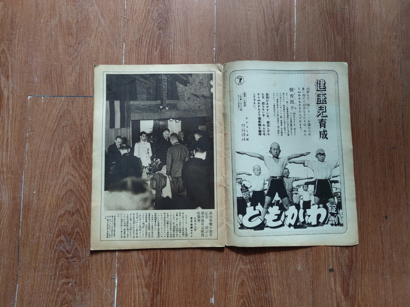 中核食堂第二十六次拍卖 写真周报9