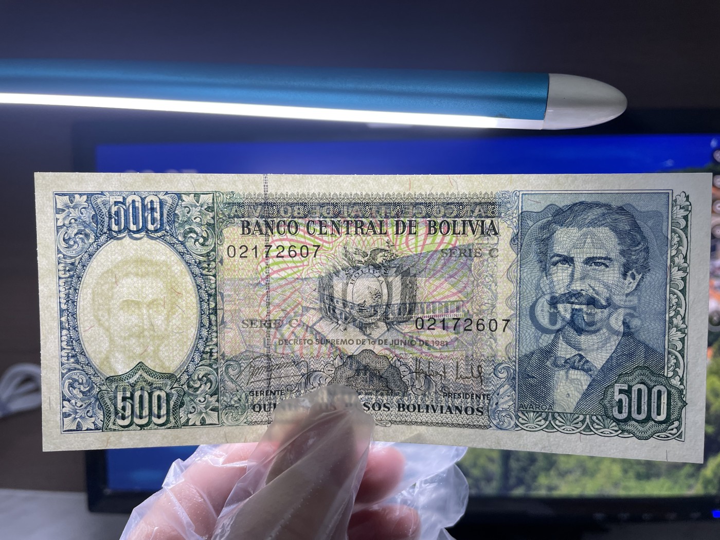 本期拍完结算-2024年集古藏今外币拍卖第二期-第10场-特殊纸币专场（总第20拍） 全新1981年玻利维亚500玻利瓦尔—内陆国梦想收复曾经属于自己的海港