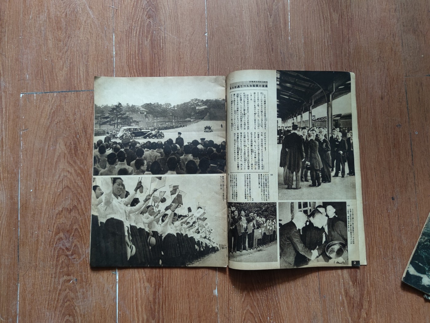 中核食堂第二十六次拍卖 写真周报10