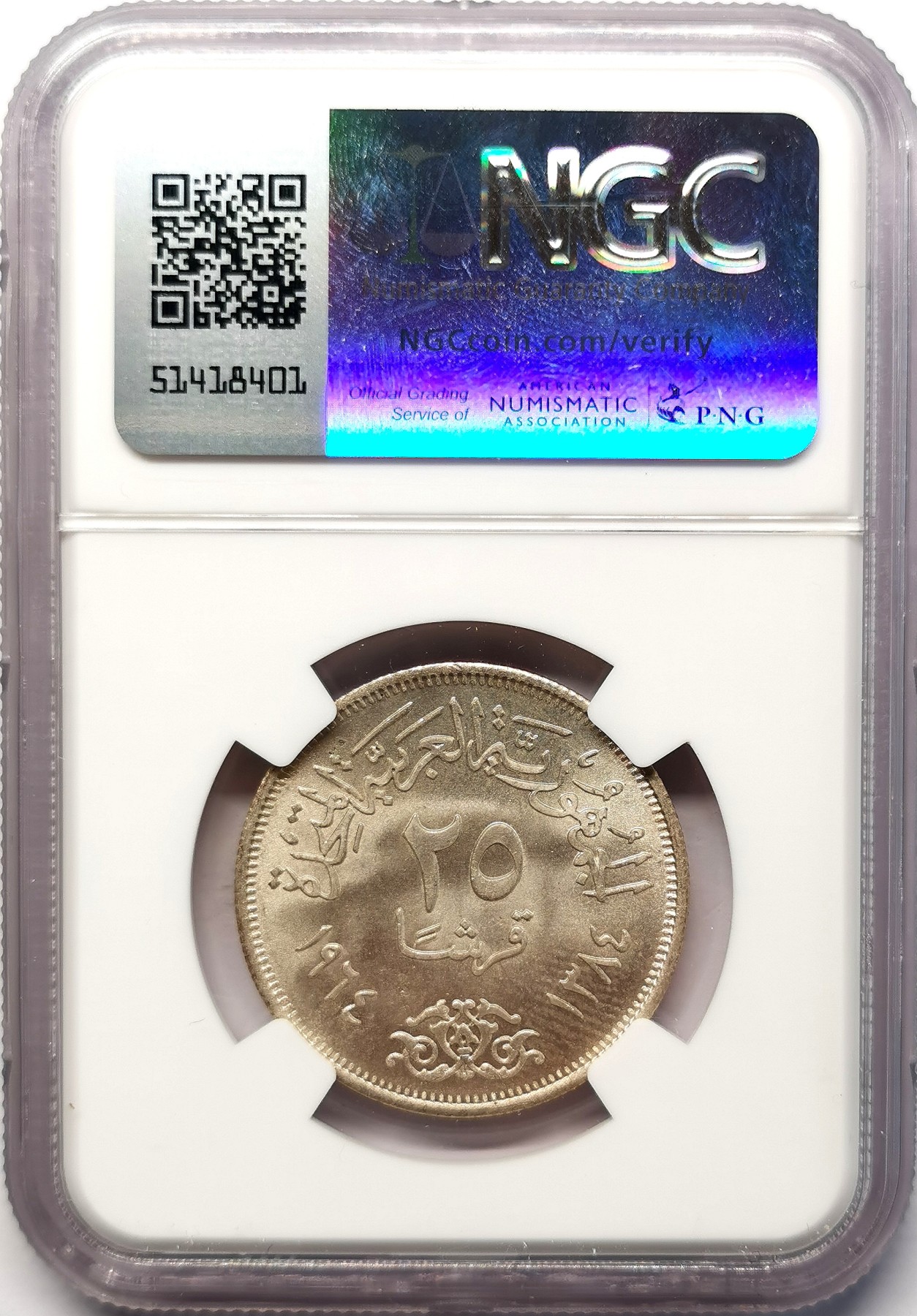 凡希社世界钱币微拍第二百六十四期 1964埃及尼罗河阿斯旺大坝25P银币NGC-MS65