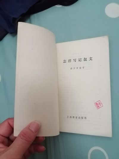 怎样写记叙文 怎样写记叙文
