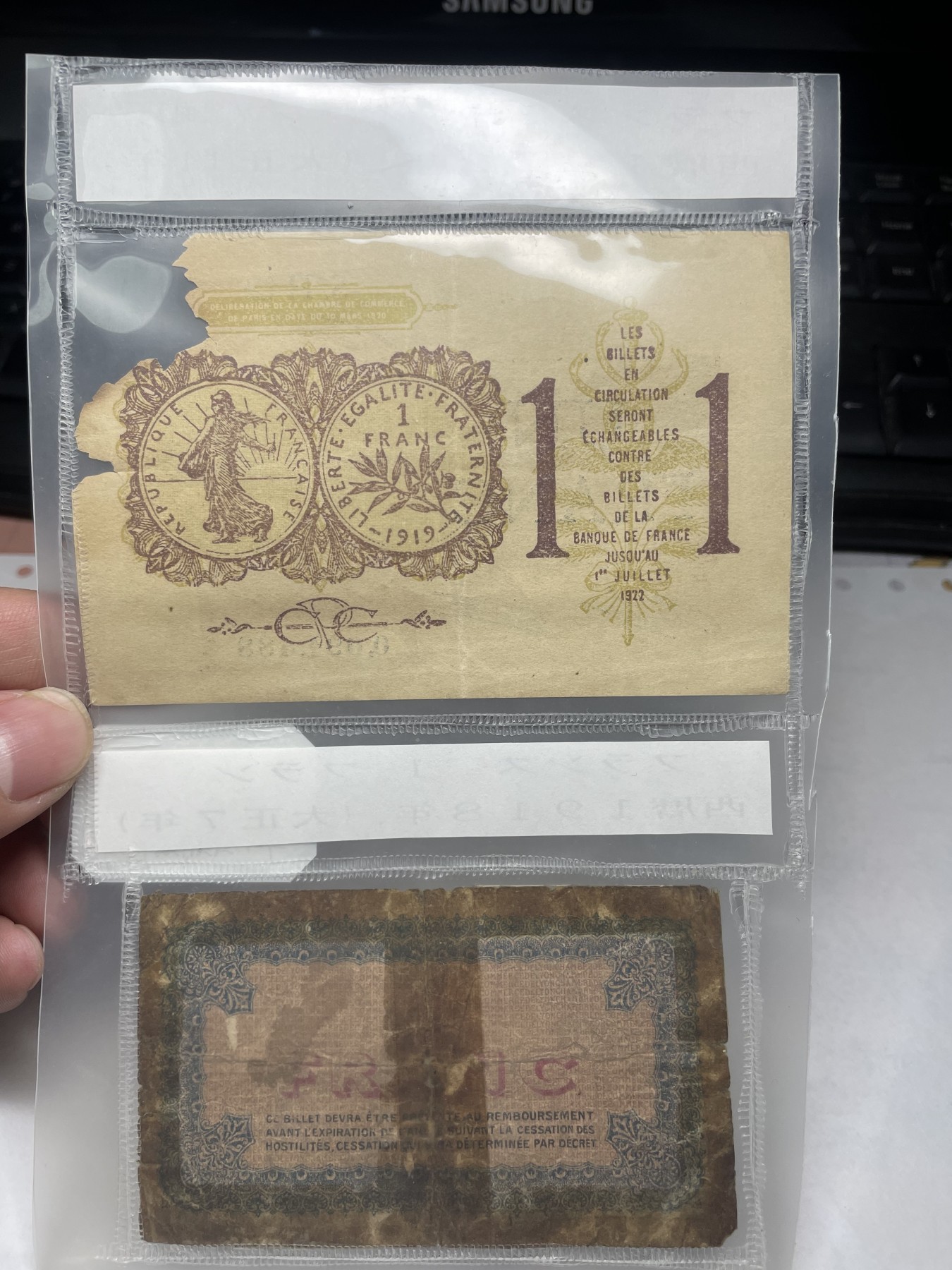 本期拍完结算-2024年集古藏今外币拍卖第二期-第10场-特殊纸币专场（总第20拍） 法国1918、1922年1法郎纸币2张