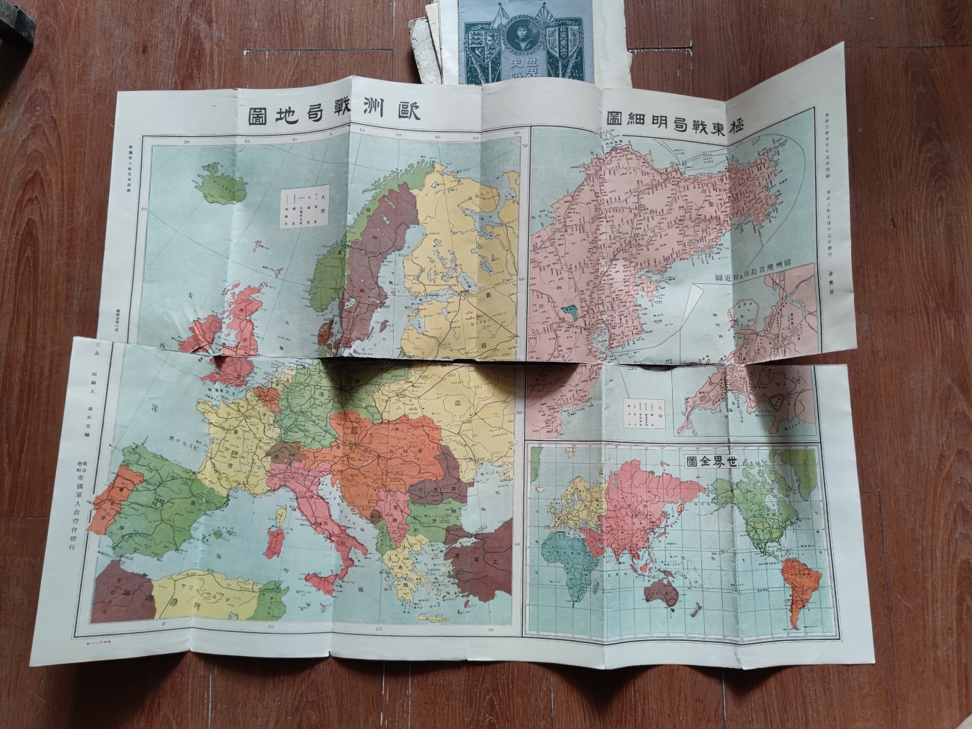 中核食堂第二十六次拍卖 文件资料一组