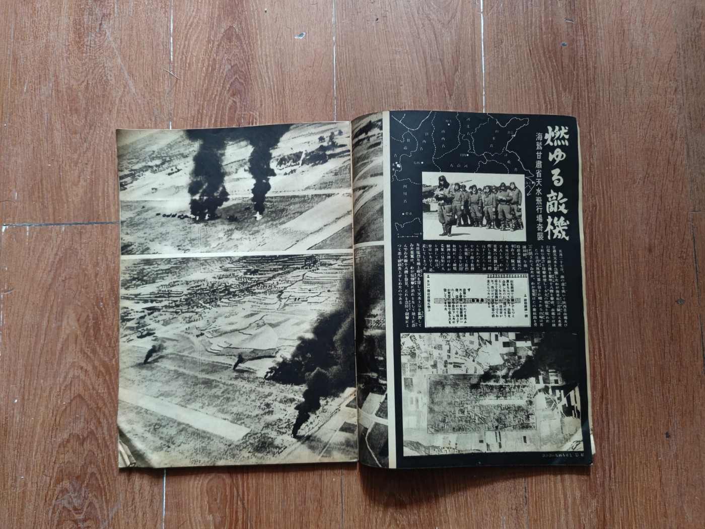 中核食堂第二十六次拍卖 写真周报7