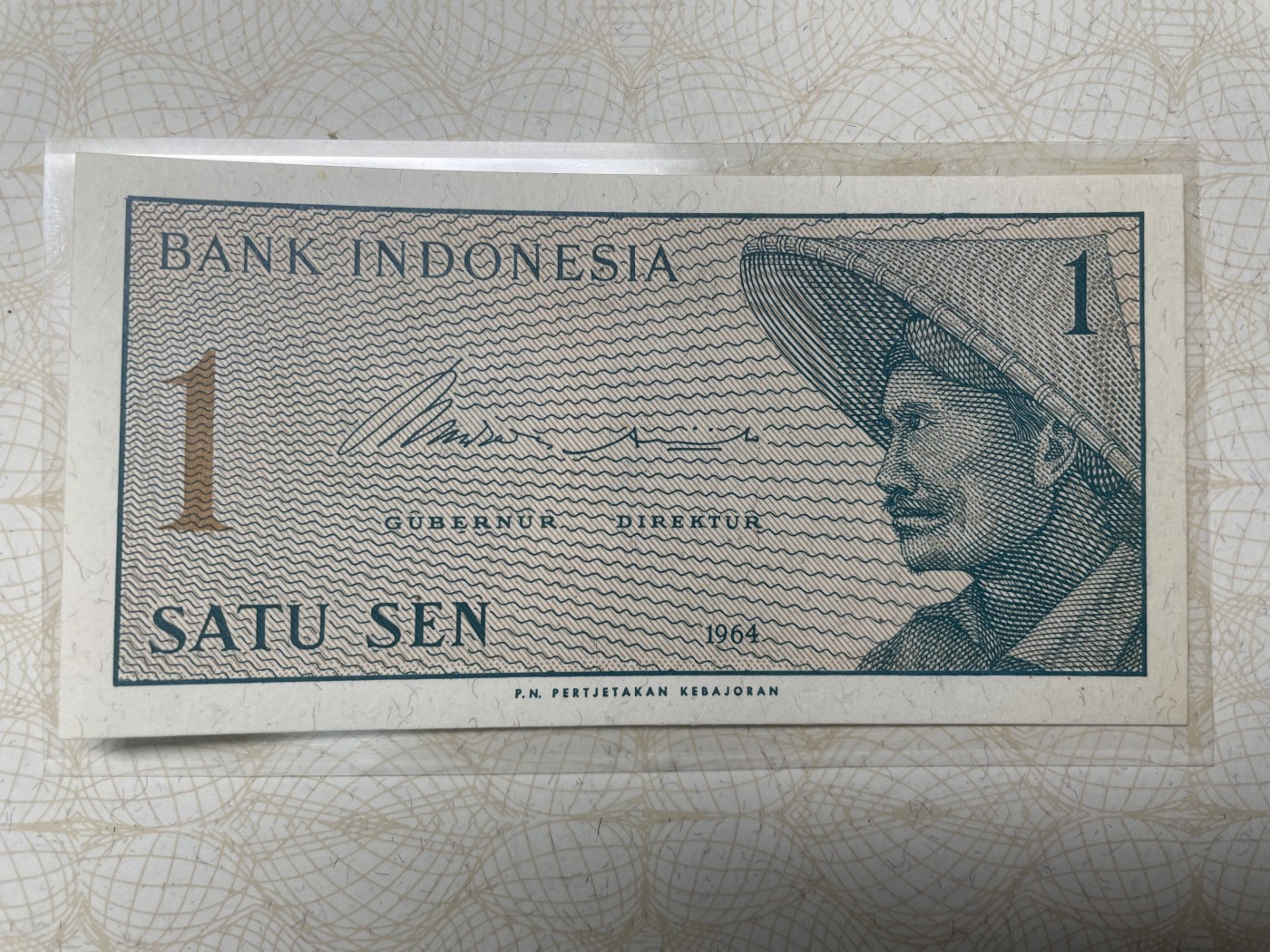 本期拍完结算-2024年集古藏今外币拍卖第二期-第10场-特殊纸币专场（总第20拍） 全新1964年印度尼西亚一分—90年汇率最低的纸币