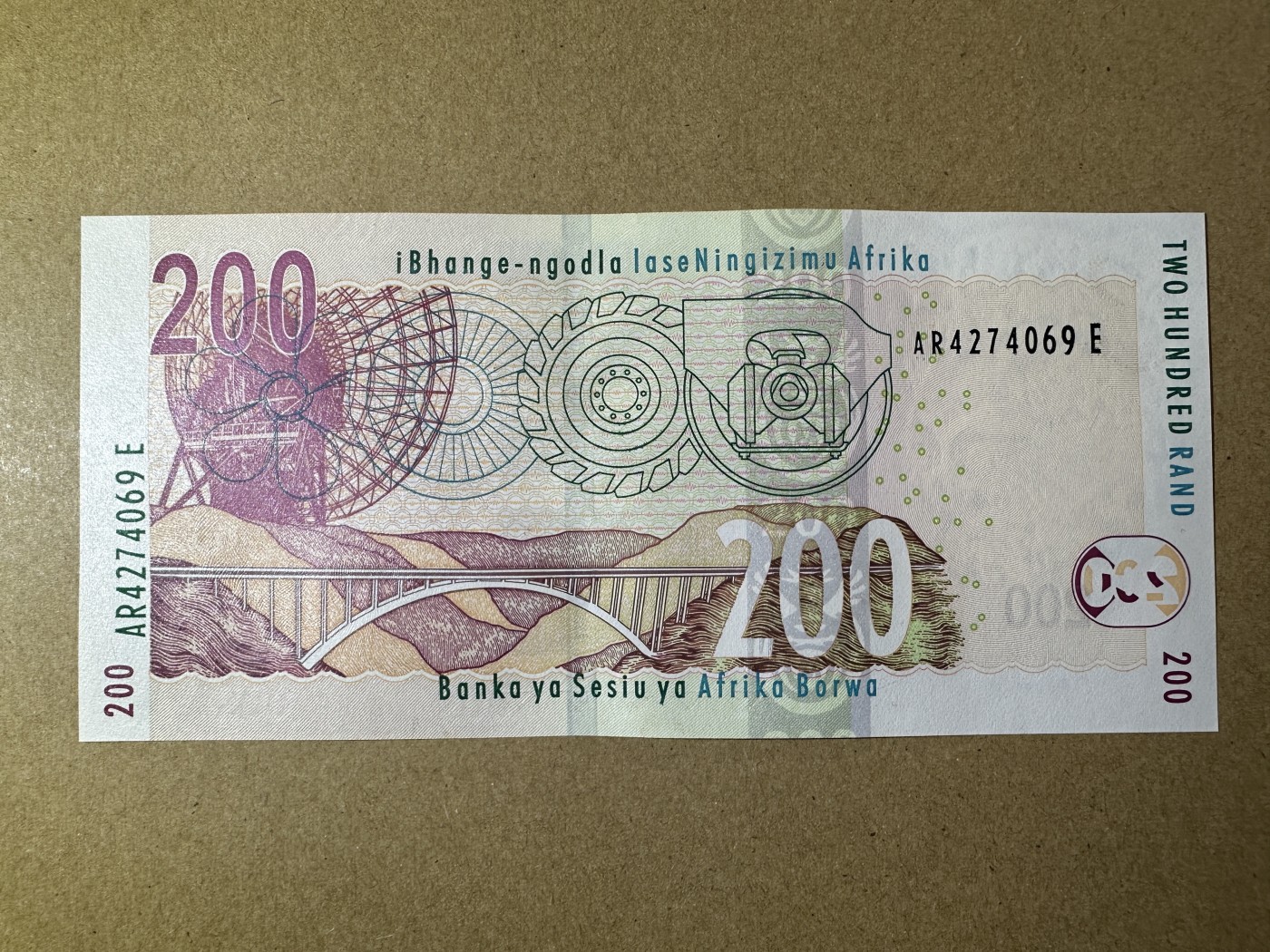 《张总收藏》142期-外币精品荟 南非200兰特 UNC 2005年版 非洲豹