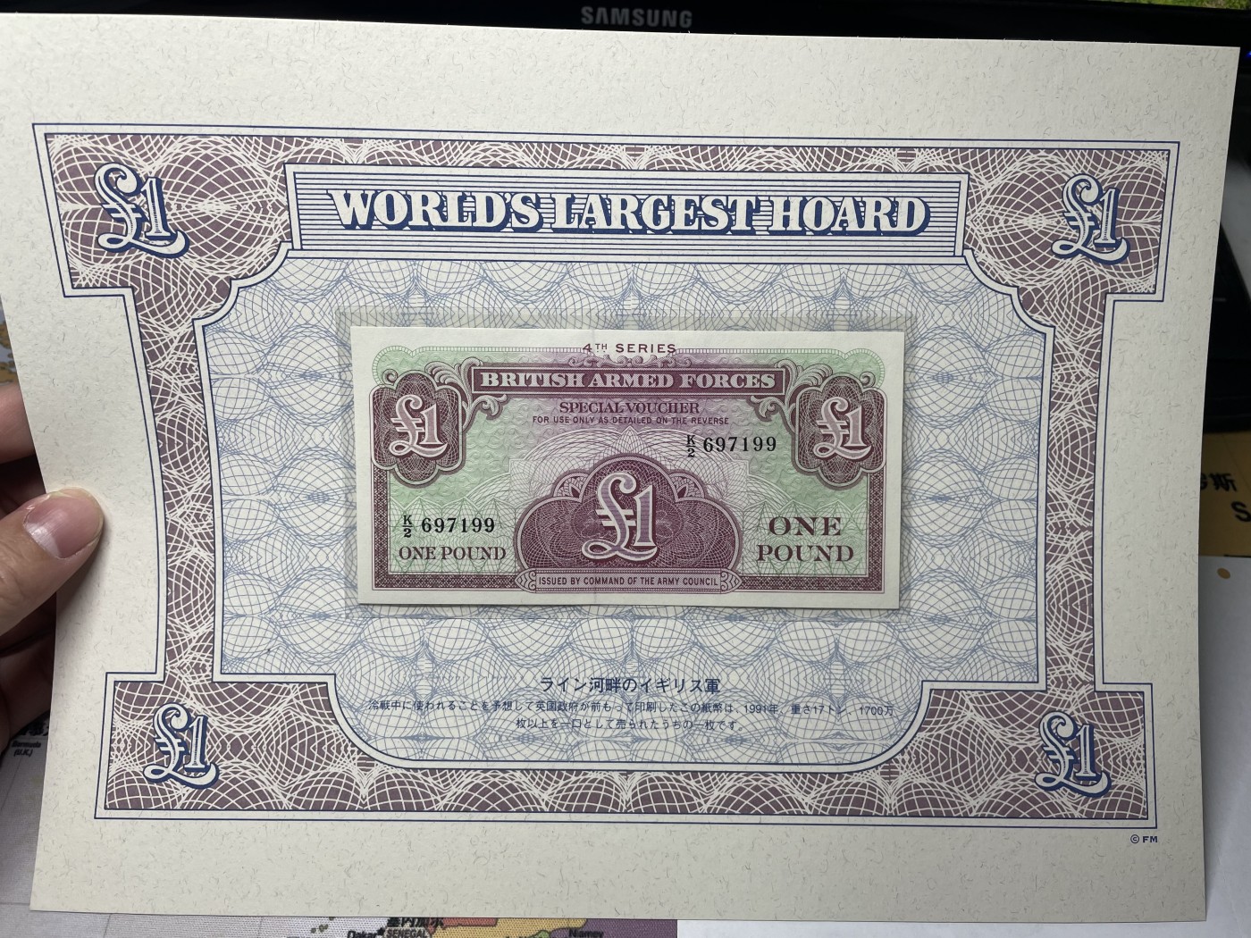 本期拍完结算-2024年集古藏今外币拍卖第二期-第10场-特殊纸币专场（总第20拍） 全新英国军票—冷战时期印制