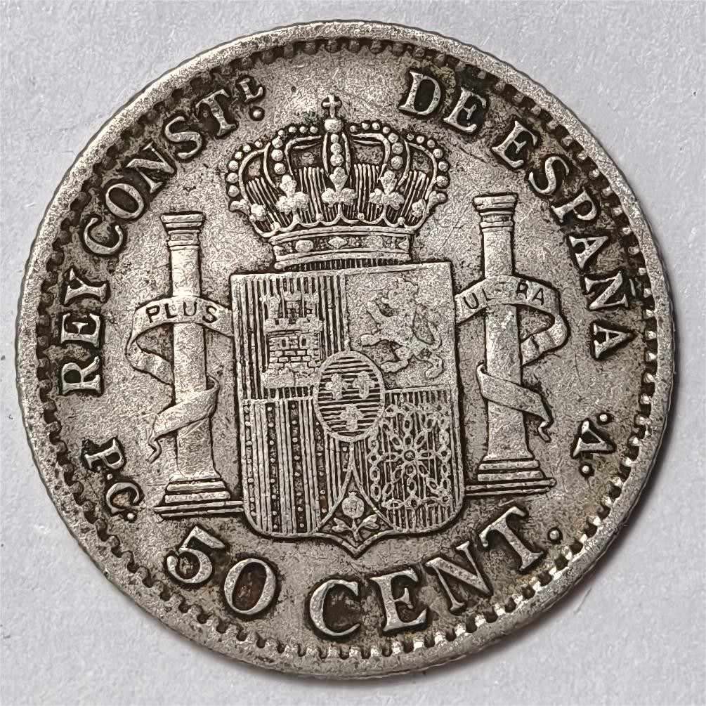 紫瑗钱币——第332期拍卖 西班牙 1904年 阿方索十三世 少年头 50分 2.5克 0.835银