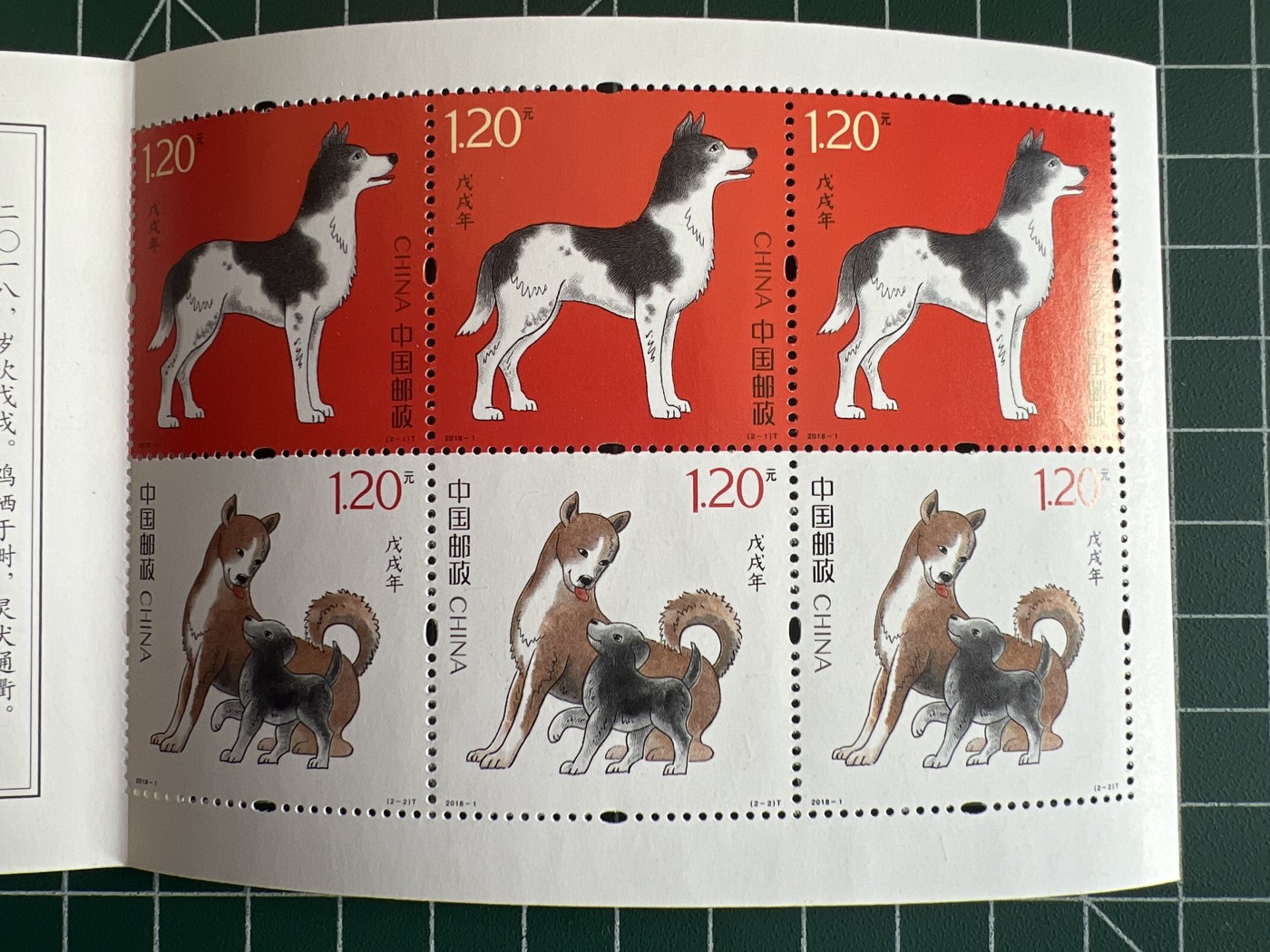 第672期 邮票、明信片专场 （无押金，捡漏，全场50包邮，偏远地区除外，接收代拍业务，本店十天发一次货） 生肖邮票