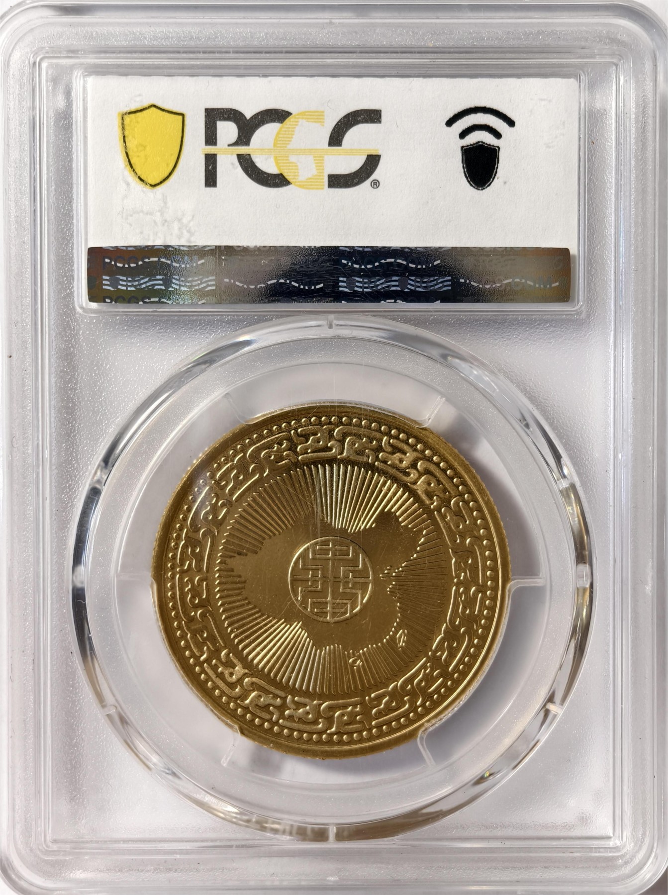 紫瑗钱币——第332期拍卖 中国台湾 1986年 蒋介石诞辰100周年 纪念金章 PCGS PR67 DCAM