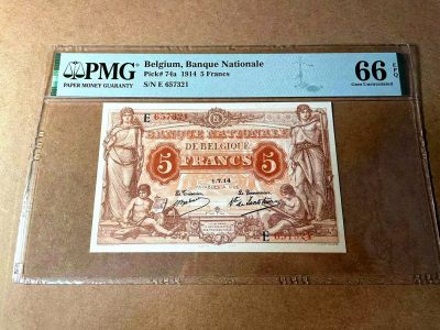 【Blue Auction】✨世界纸币精拍第451期【精】 - 【唯一冠军分】比利时 早期 1914年5法郎 PMG66EPQ 罕见版本