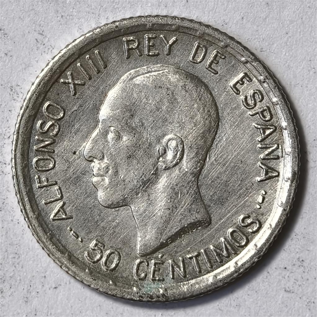 紫瑗钱币——第332期拍卖 西班牙 1926年 阿方索十三世 50分 2.5克 0.835银