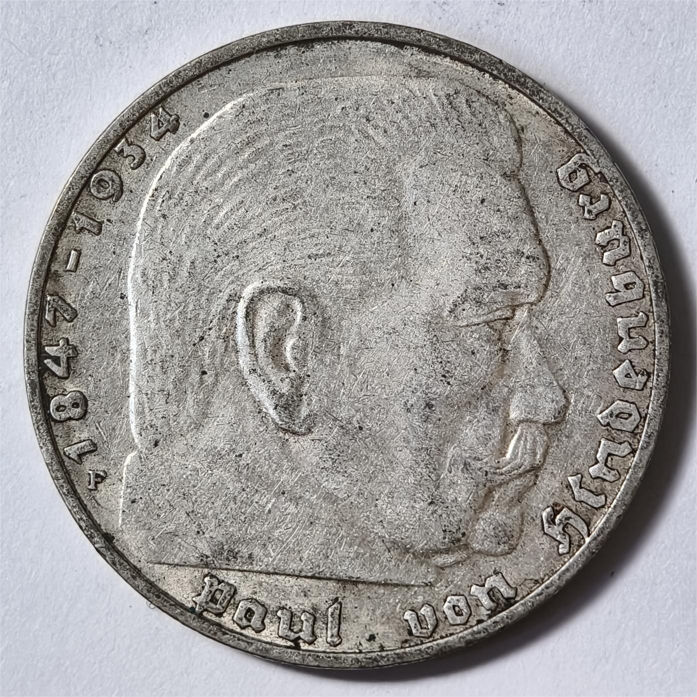 紫瑗钱币——第350期拍卖 德国 1938年 F版 兴登堡 字符 2马克 8克 0.625银