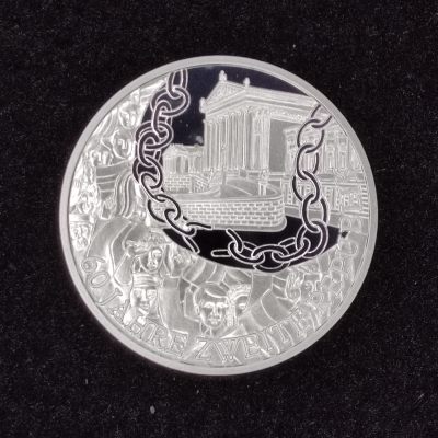 巴斯克收藏第243期 纪念币专场 4月 2/3/4 号三场连拍 全场包邮 - 奥地利 2005年 10欧元精制纪念银币 第二共和国成立60周年纪念