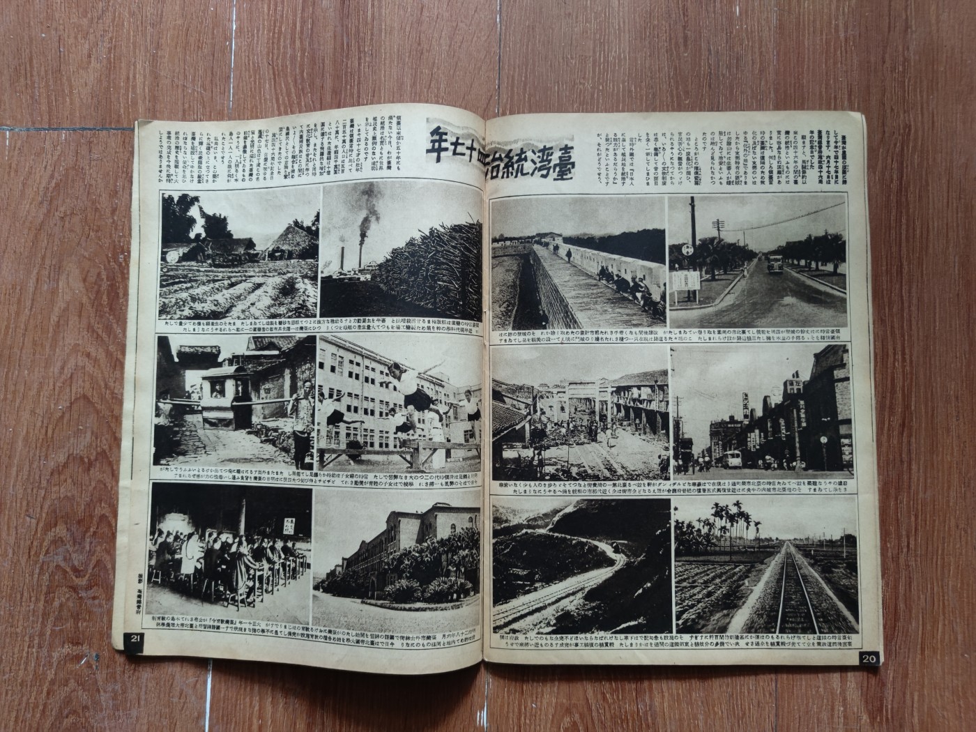 中核食堂第二十六次拍卖 写真周报10