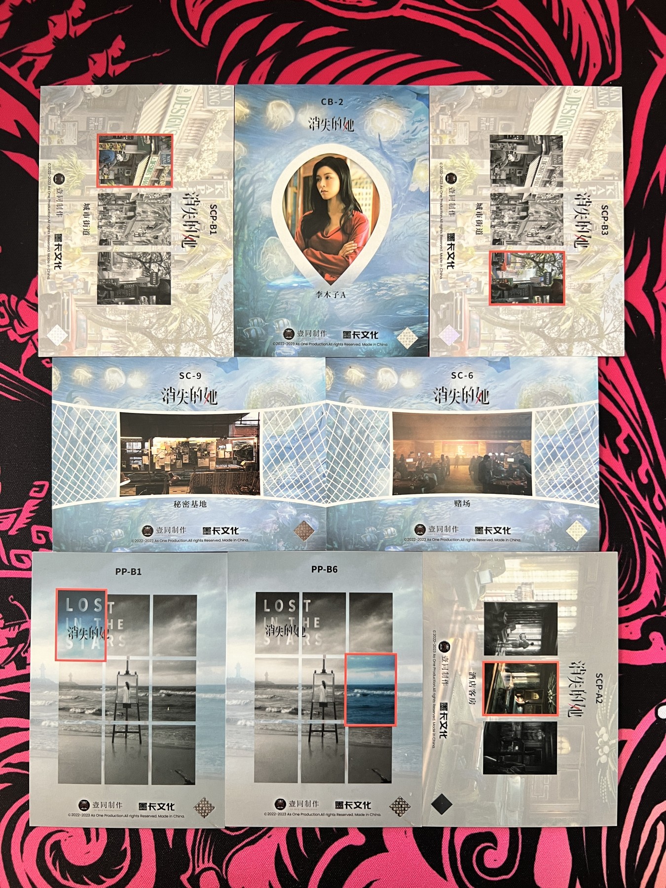 锦色铺子的卡拍 第十五期 中福第四届卡展专场 墨卡文化 《消失的她》 8张 人物卡、拼图卡