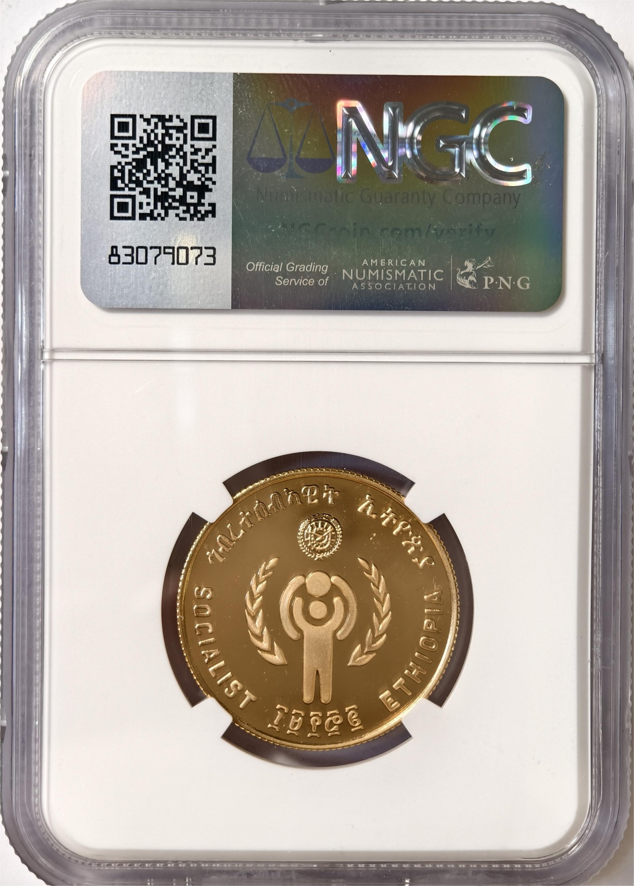 紫瑗钱币——第332期拍卖 埃塞俄比亚 1979年 国际儿童年 400比尔 17.17克 金币 NGC PR68 UC