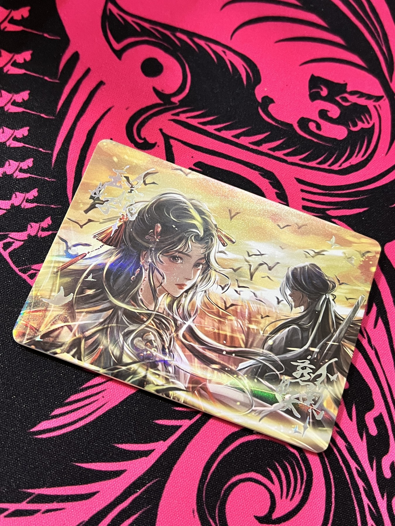 锦色铺子的卡拍 第十五期 中福第四届卡展专场 趣卡社 绝代双骄 燕南天&玉娘子  CP