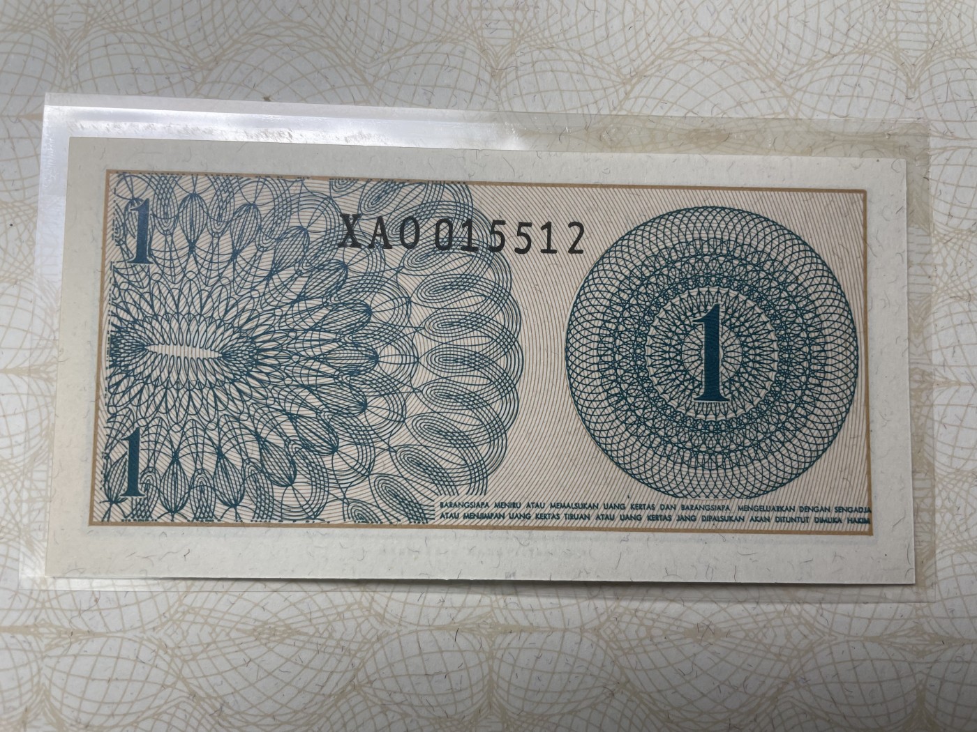 本期拍完结算-2024年集古藏今外币拍卖第二期-第10场-特殊纸币专场（总第20拍） 全新1964年印度尼西亚一分—90年汇率最低的纸币