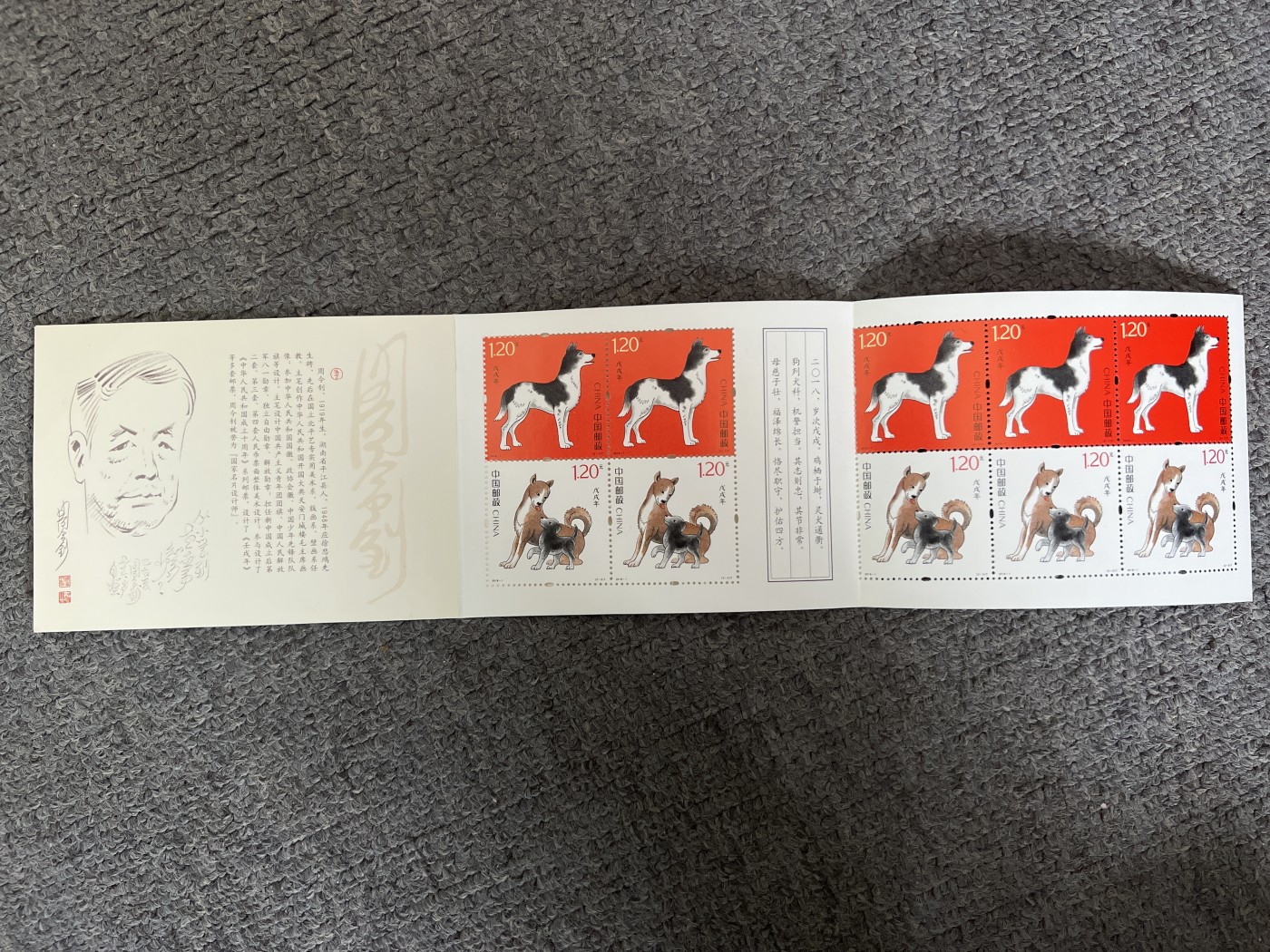 第672期 邮票、明信片专场 （无押金，捡漏，全场50包邮，偏远地区除外，接收代拍业务，本店十天发一次货） 生肖邮票