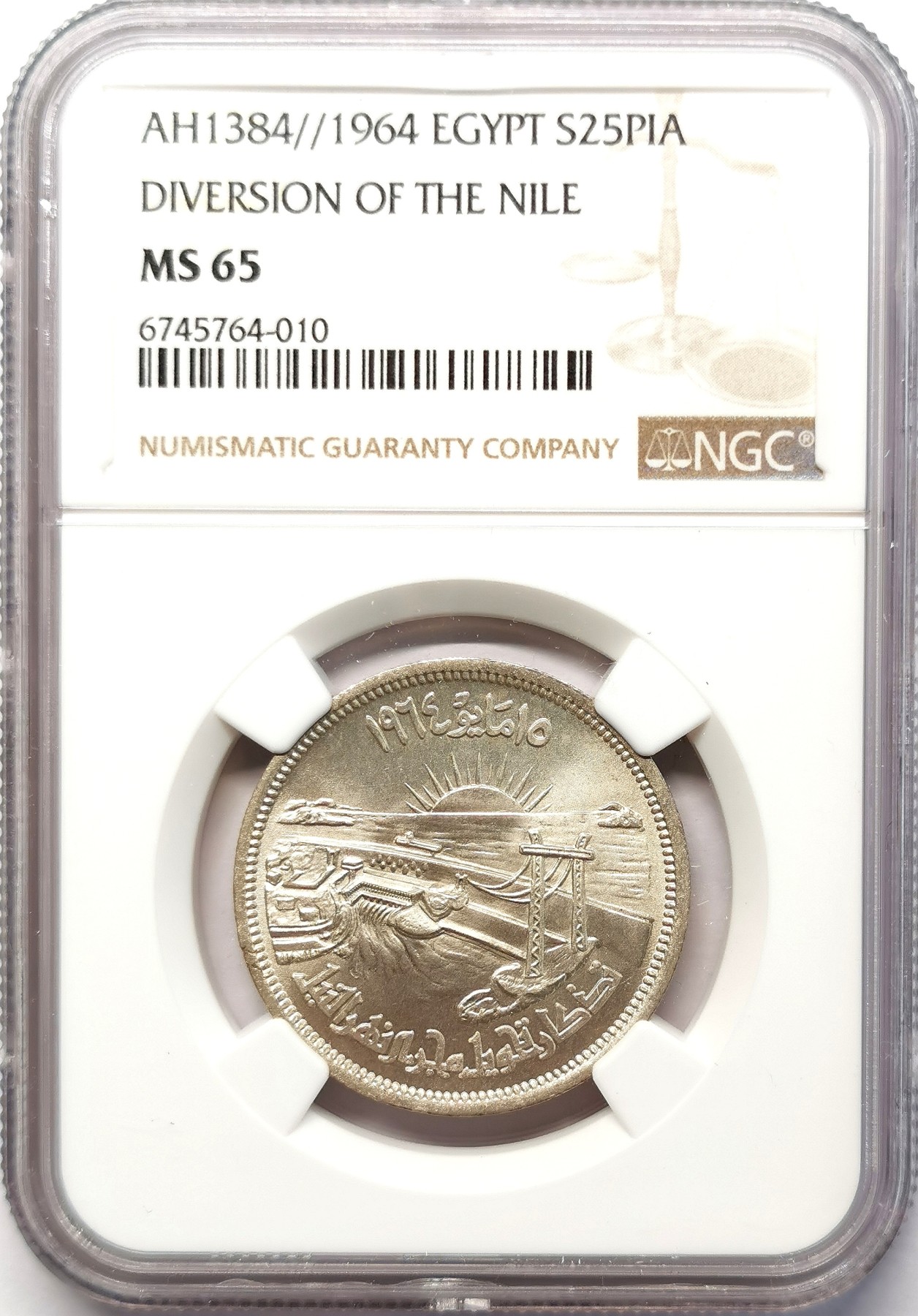 凡希社世界钱币微拍第二百六十四期 1964埃及尼罗河阿斯旺大坝25P银币NGC-MS65
