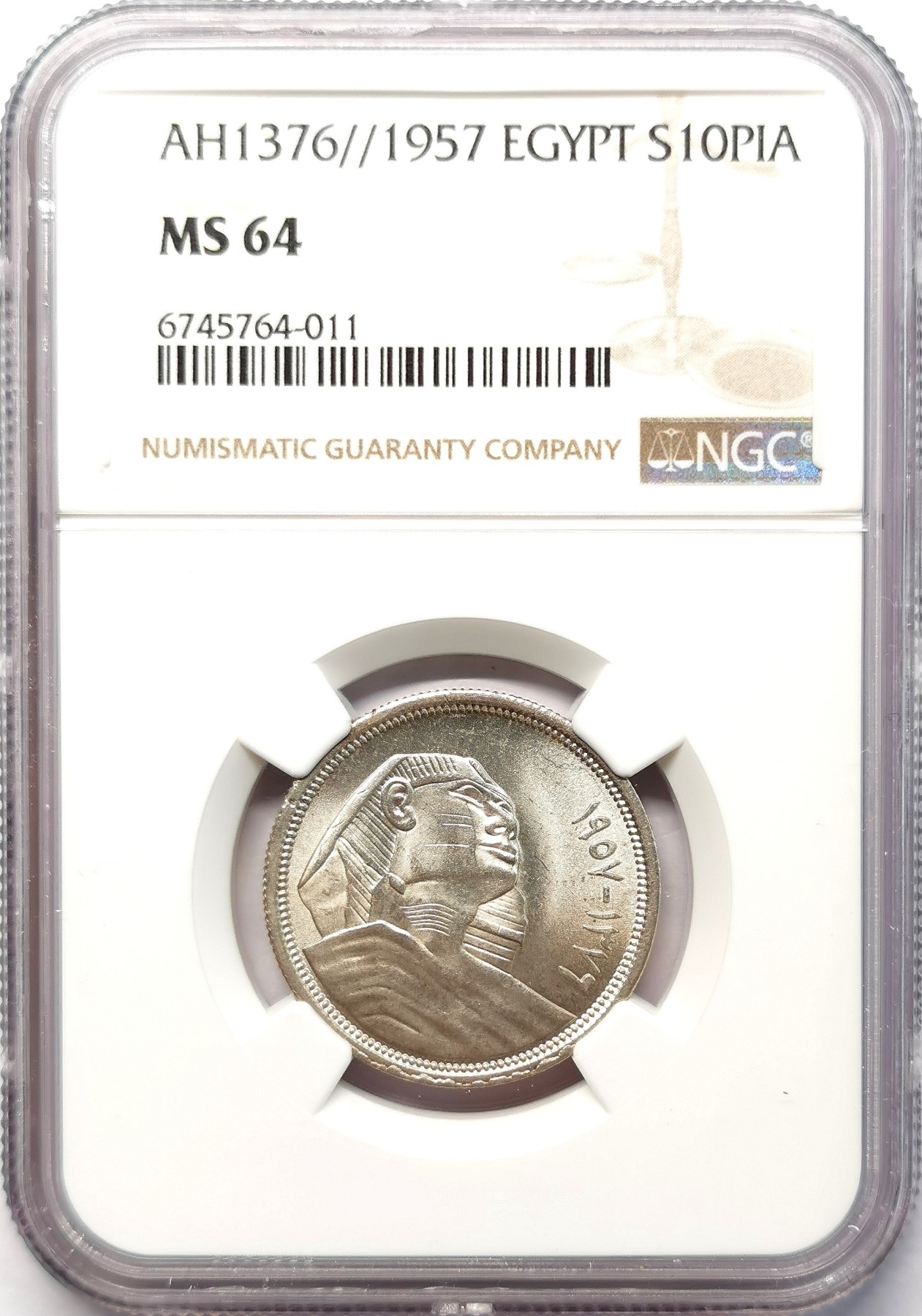凡希社世界钱币微拍第二百六十四期 1957埃及狮身人面像10P银币NGC-MS64