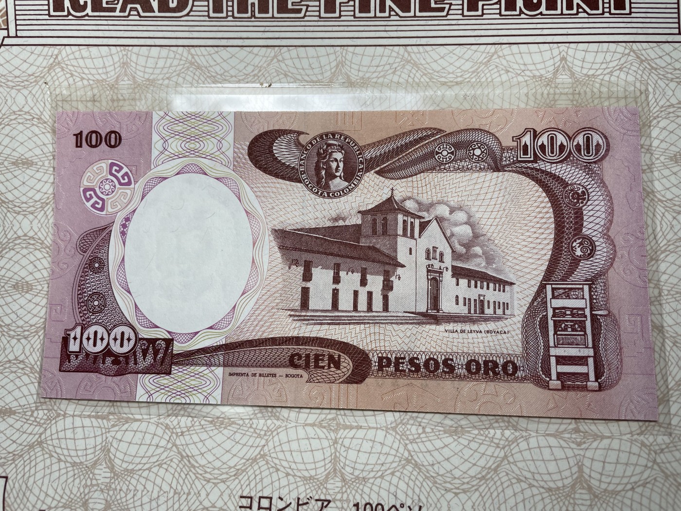 本期拍完结算-2024年集古藏今外币拍卖第二期-第10场-特殊纸币专场（总第20拍） 全新1991年哥伦比亚100比索—印刷了微缩人权宣言