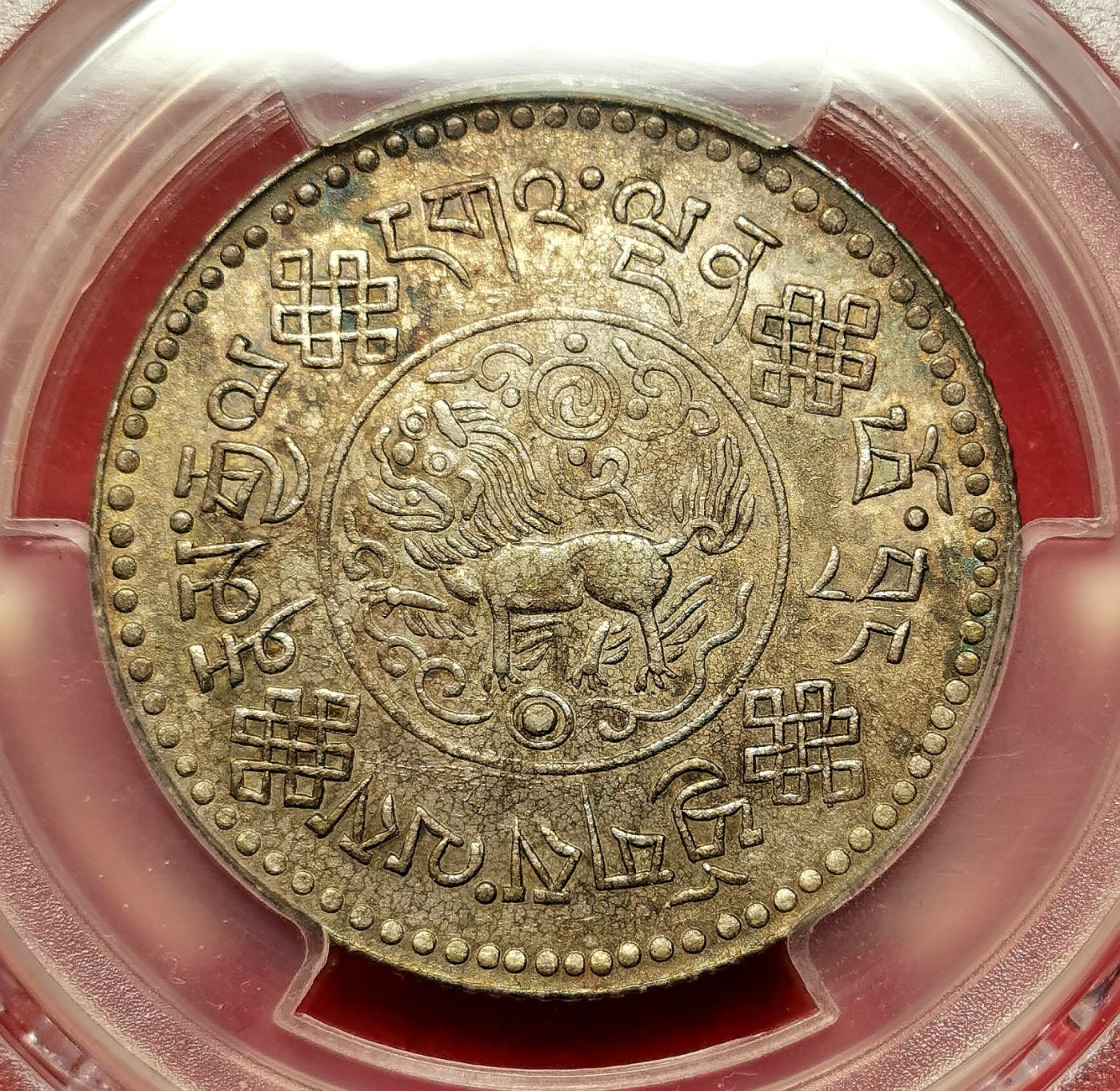 凡希社世界钱币微拍第二百六十四期 1933中国西藏初版大桑松三两银币PCGS-AUD 实物未必是清洗，更有可能是表面局部遇酸（例如汗手）后形成的不均匀氧化，实物状态很好。