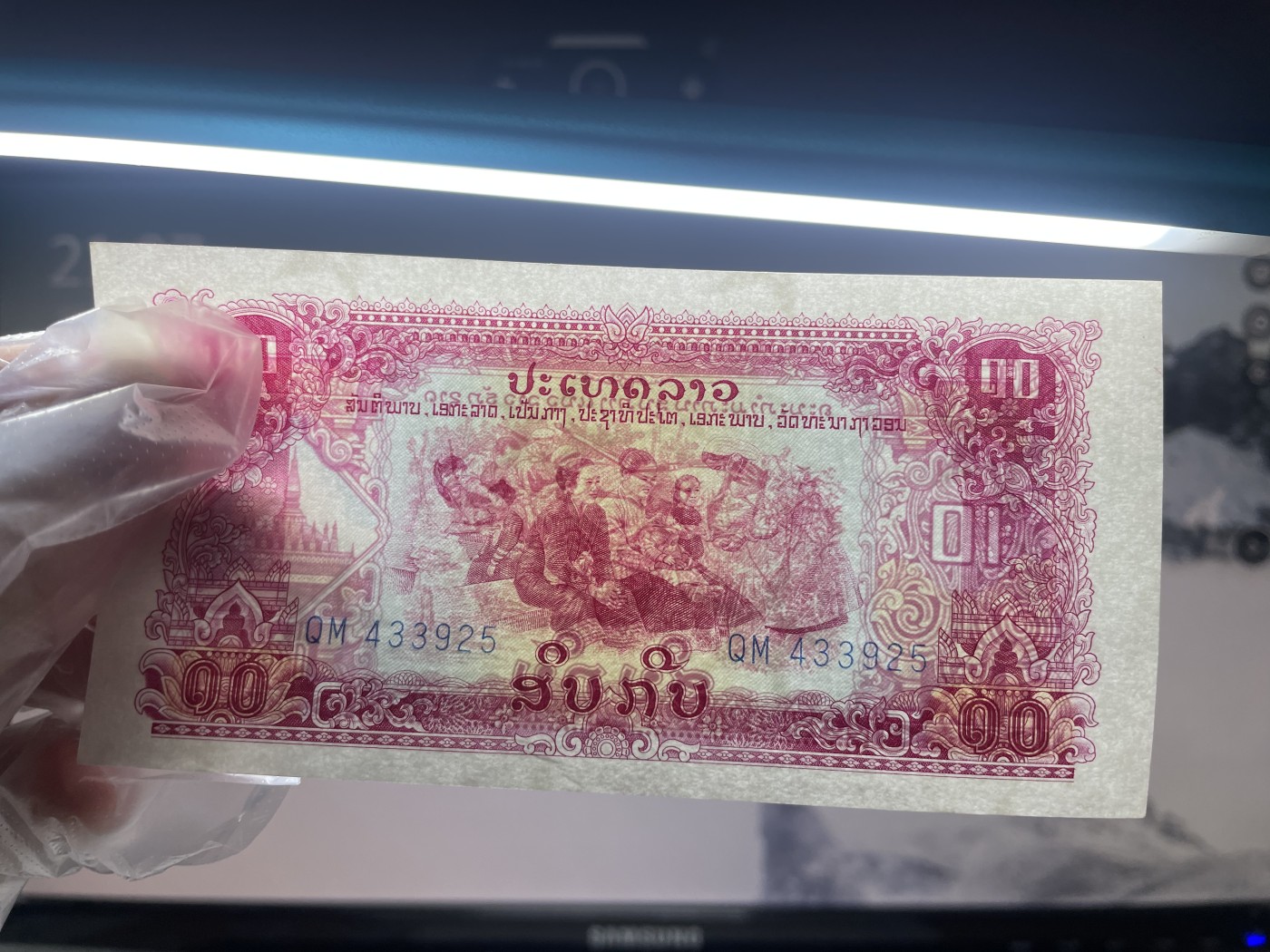 本期拍完结算-2024年集古藏今外币拍卖第二期-第10场-特殊纸币专场（总第20拍） 全新1970年老挝10基普纸币-中国代印，异常精美，宣战而发行的纸币