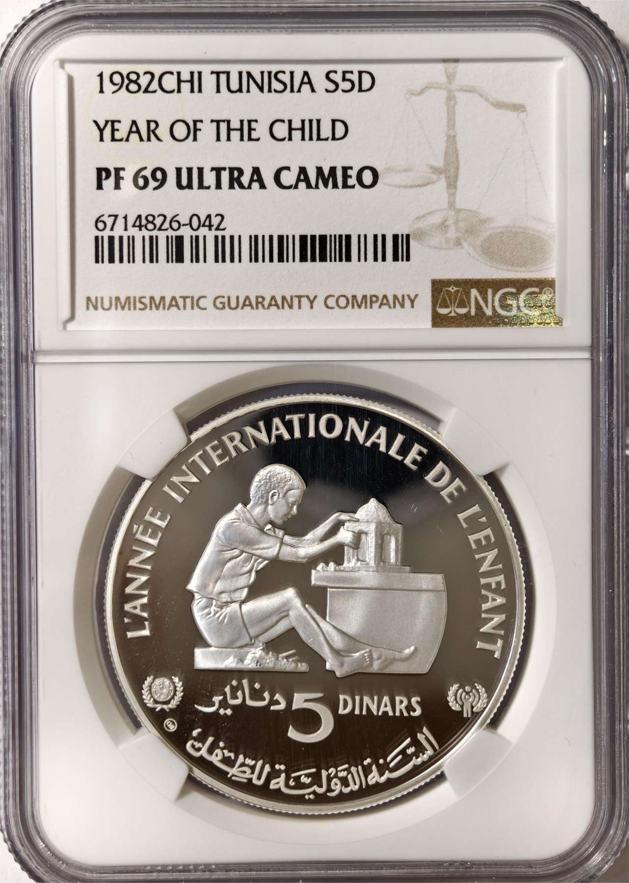 紫瑗钱币——第332期拍卖 突尼斯 1982年 国际儿童年 5第纳尔 银币 NGC PR69 UC