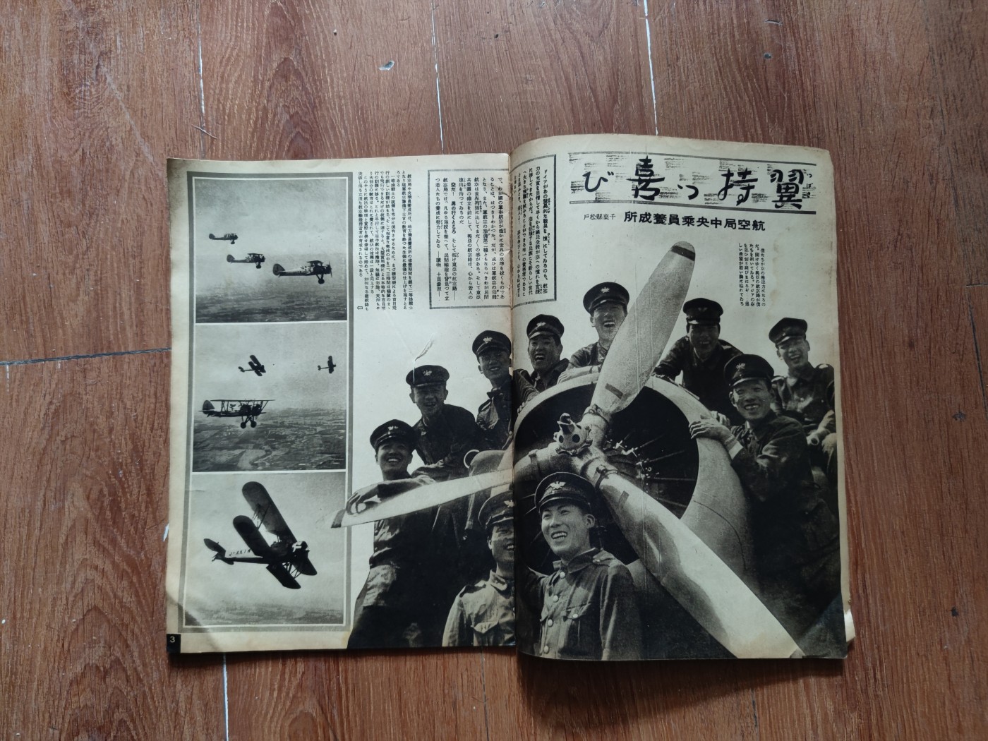 中核食堂第二十六次拍卖 写真周报7