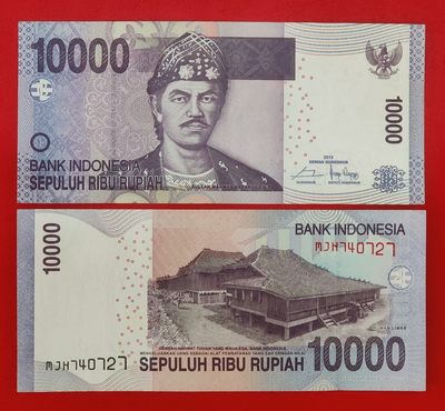 【亚洲】印度尼西亚10000IDR 纸币 年份随机 - 【亚洲】印度尼西亚10000IDR 纸币 年份随机