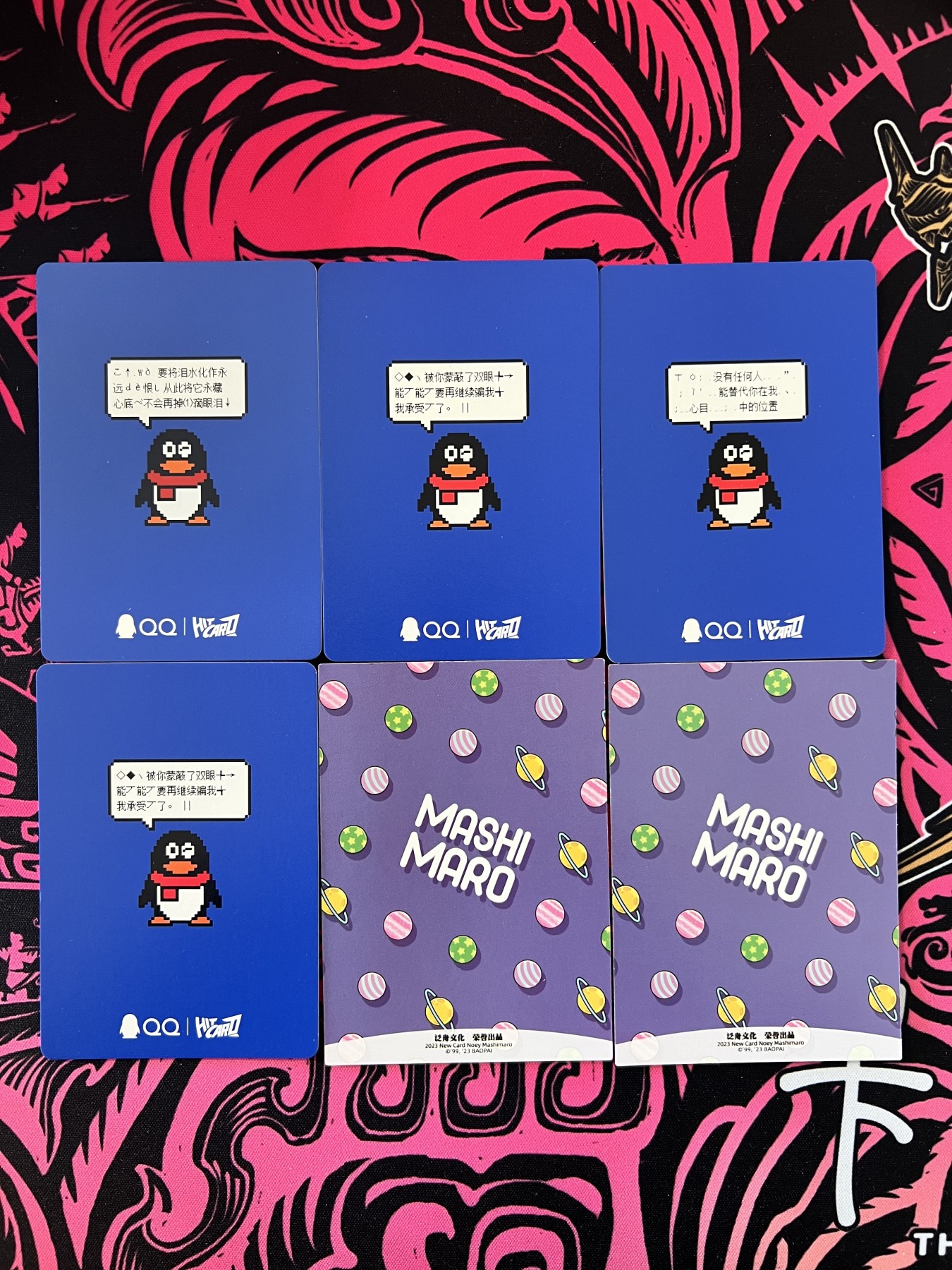 锦色铺子的卡拍 第十五期 中福第四届卡展专场 HIT CARD QQ头像4张+泛舟文化 流氓兔少女系列  2张