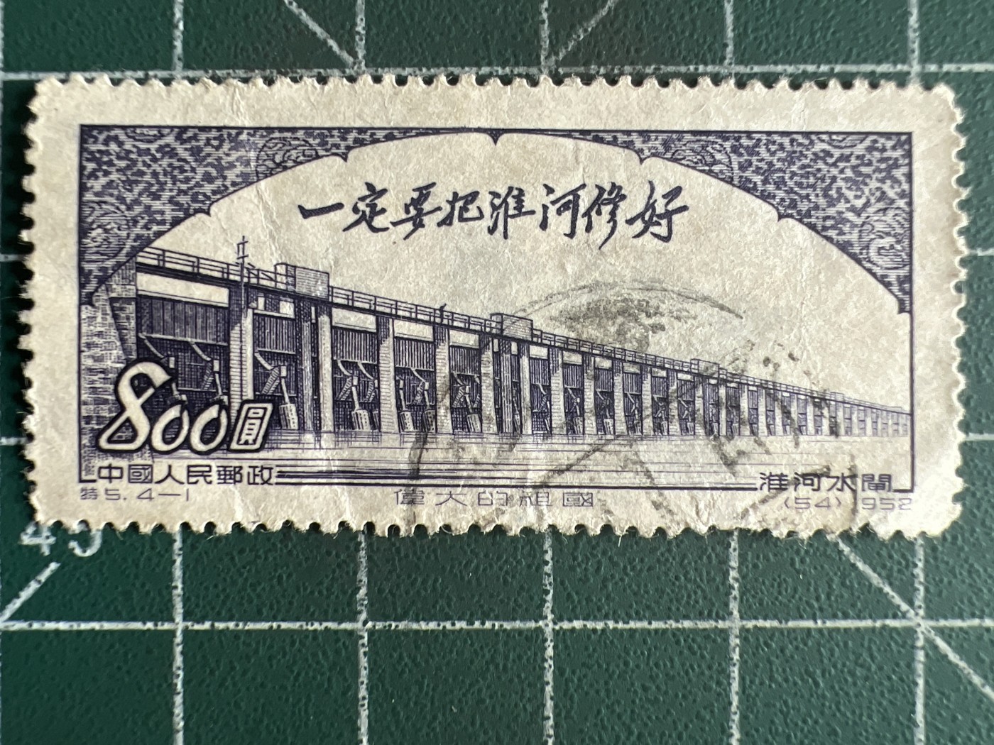 第672期 邮票、明信片专场 （无押金，捡漏，全场50包邮，偏远地区除外，接收代拍业务，本店十天发一次货） 建筑邮票