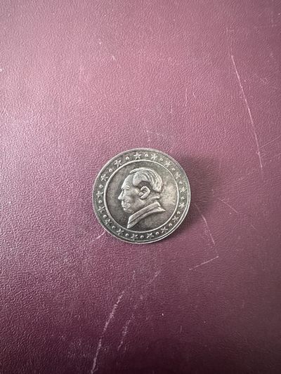 回流阁拍卖 - 国营金店银毛头