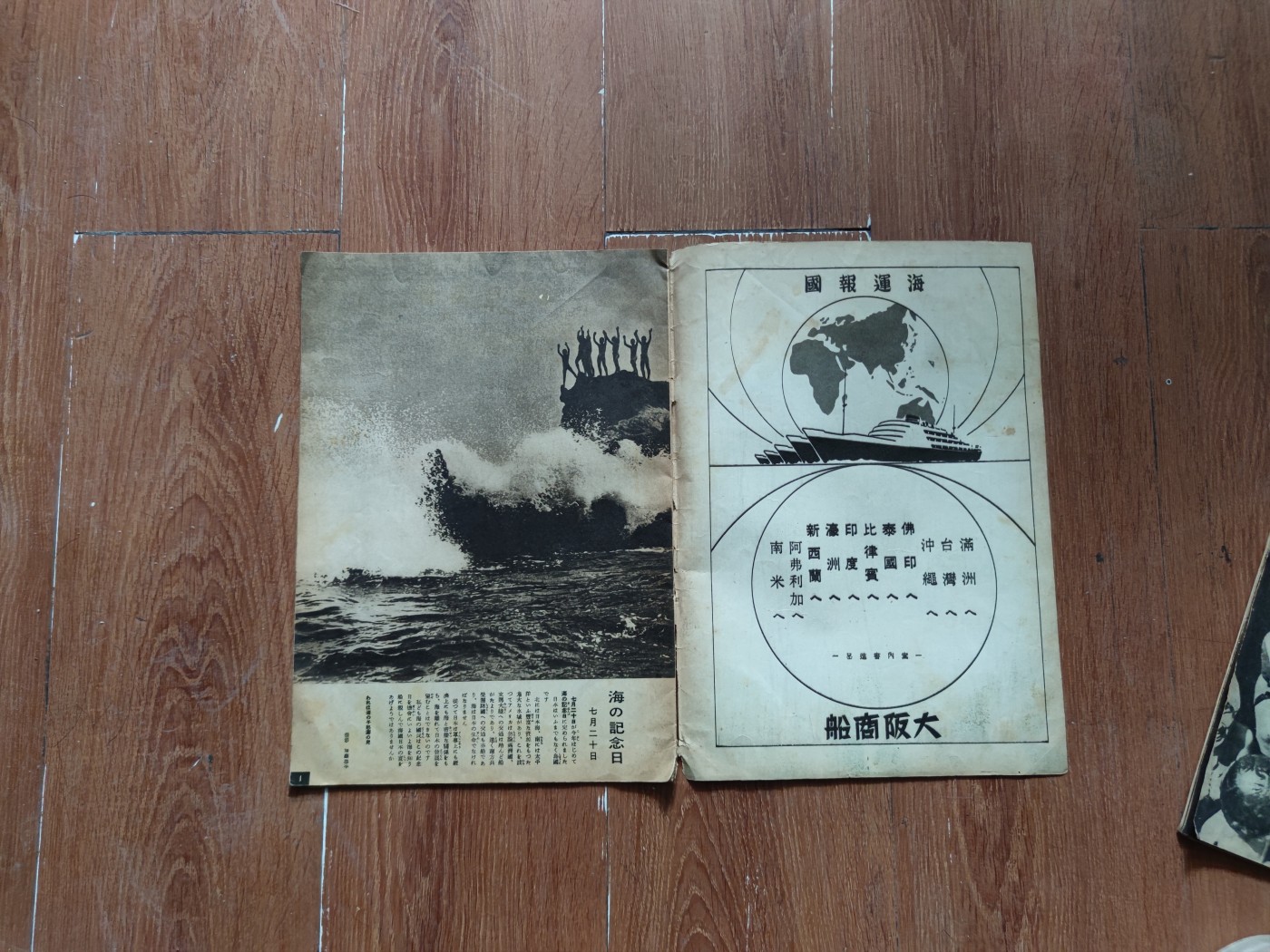 中核食堂第二十六次拍卖 写真周报11