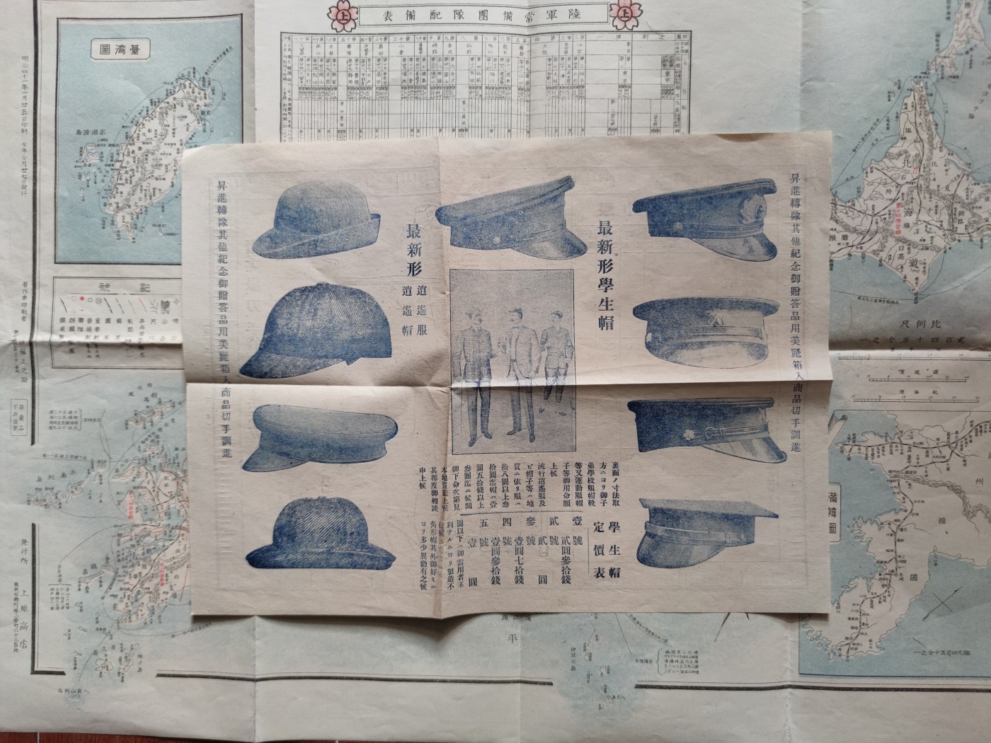 中核食堂第二十六次拍卖 军品资料