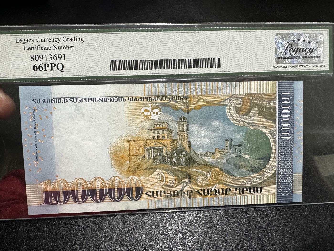 《外钞收藏家》第三百五十一期 2009年亚美尼亚10万 新版绿标66