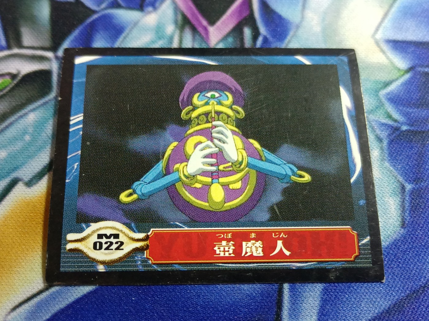 【游宝卡牌】龙年第21期 万代系列序号收集计划
