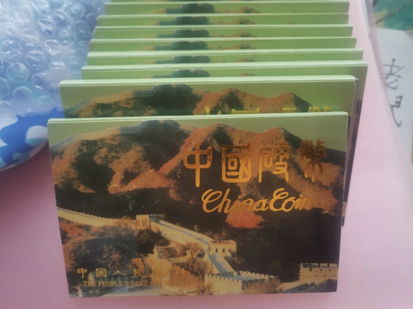 1991年中国硬币套币 圆角分硬币6枚 1991年字号 全新品相