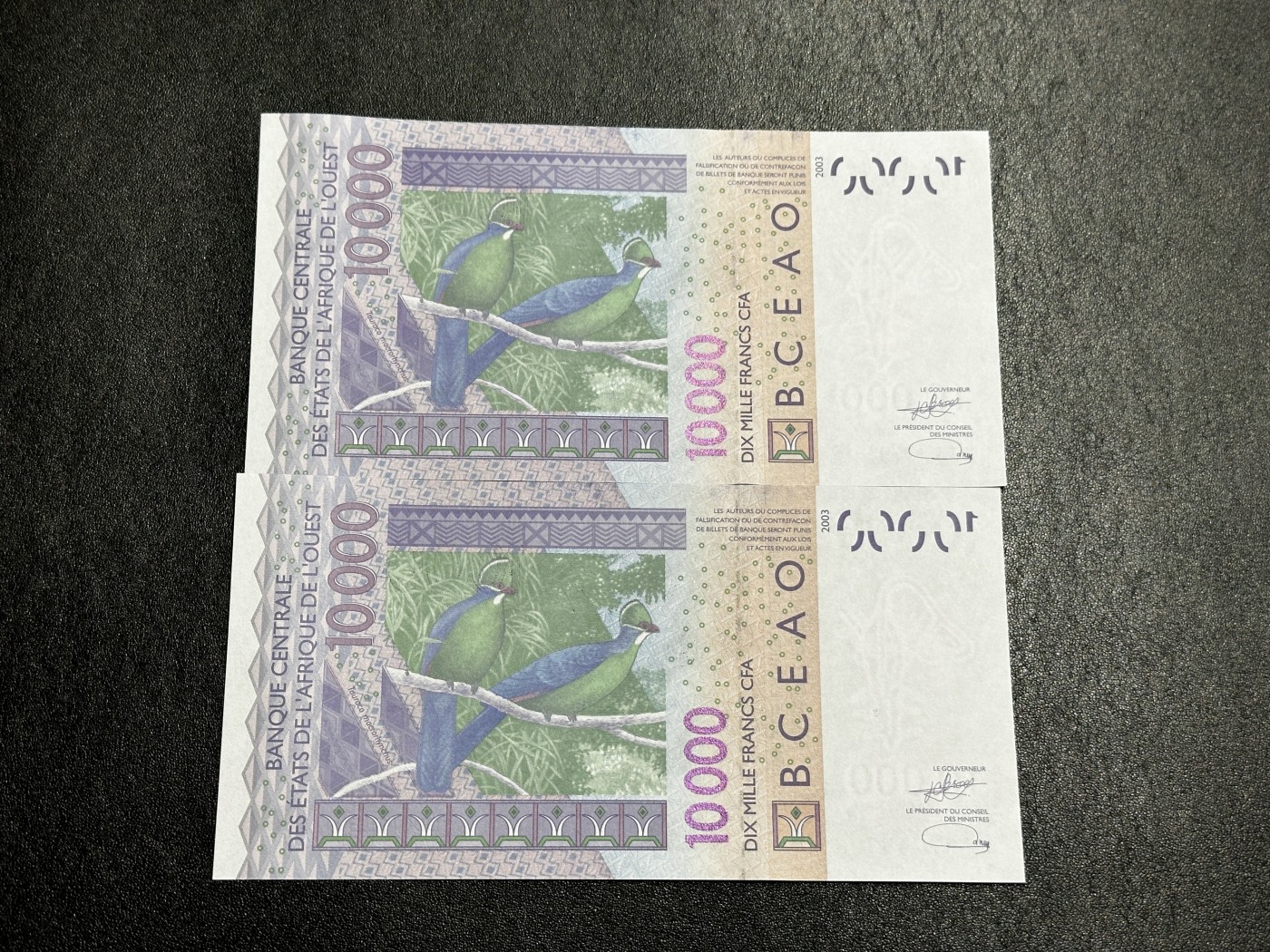 《外钞收藏家》第三百五十一期 2003年西非 贝宁 1万法郎 全新UNC 两张一起