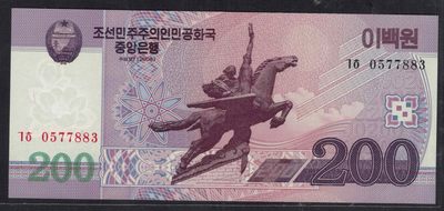 朝鲜2008年200元 无4 木兰花水印 亚洲纸币 实物图 UNC - 朝鲜2008年200元 无4 木兰花水印 亚洲纸币 实物图 UNC