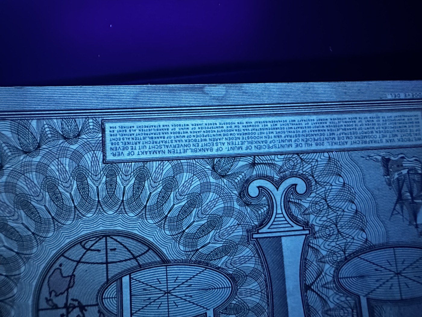 《外钞收藏家》第三百五十一期 1953年荷兰10盾 UNC-