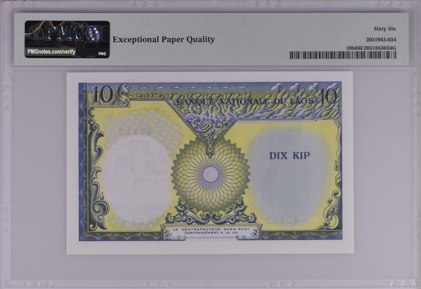 收藏联盟Quantum Auction 第333期拍卖  老挝ND (1962)年10基普 PMG66