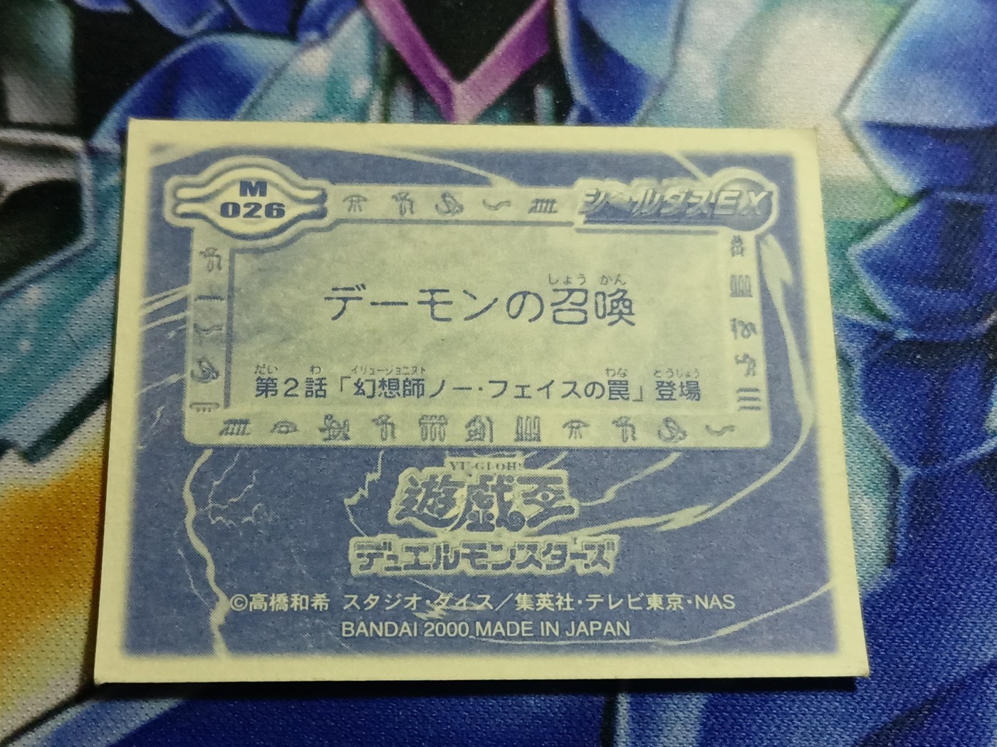 First
