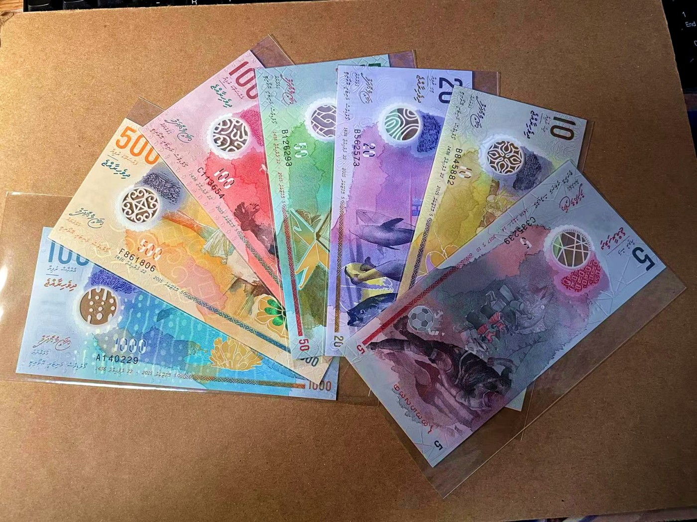【Blue Auction】✨世界纸币精拍第451期【精】  【一组7张】马尔代夫5-1000拉菲亚（其中1000为A冠）全新UNC