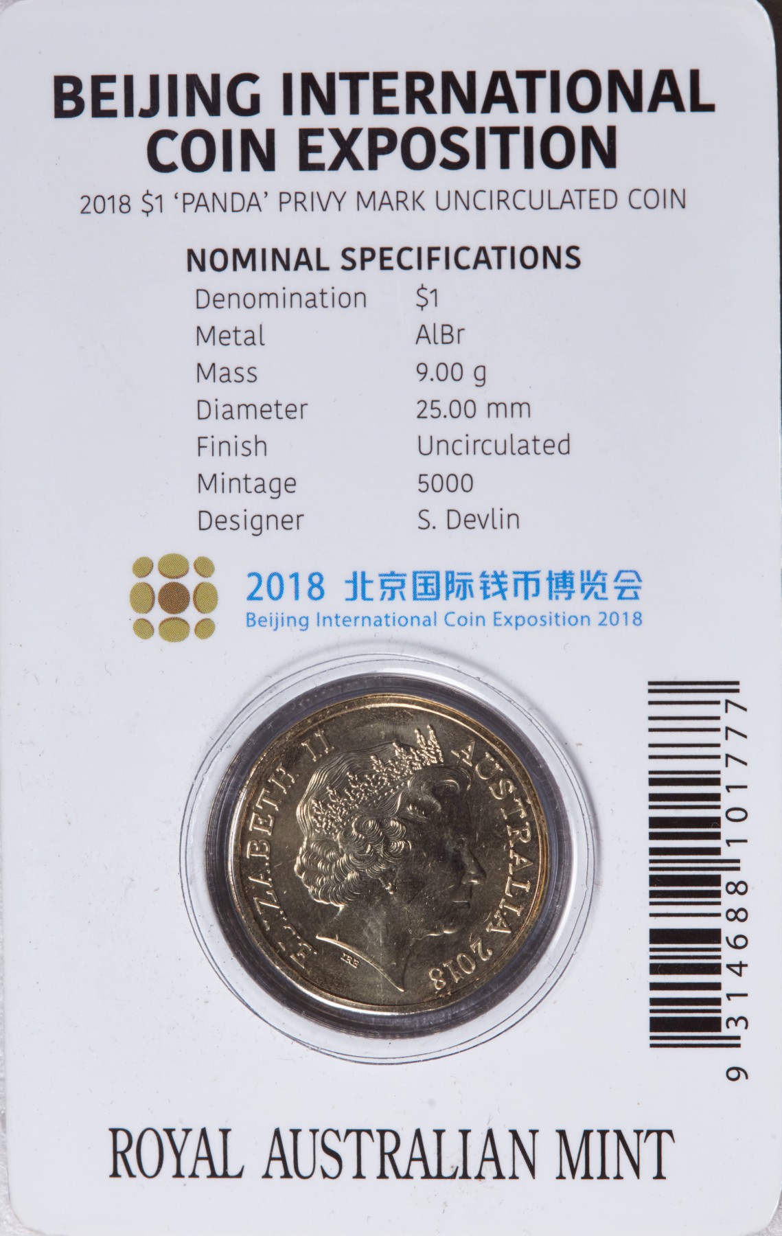 S&S Numismatic世界钱币-拍卖 第84期 