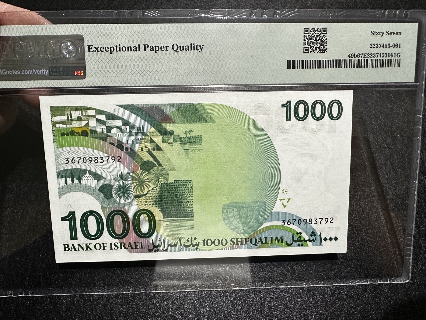《外钞收藏家》第三百五十一期 1983年以色列1000 PMG67