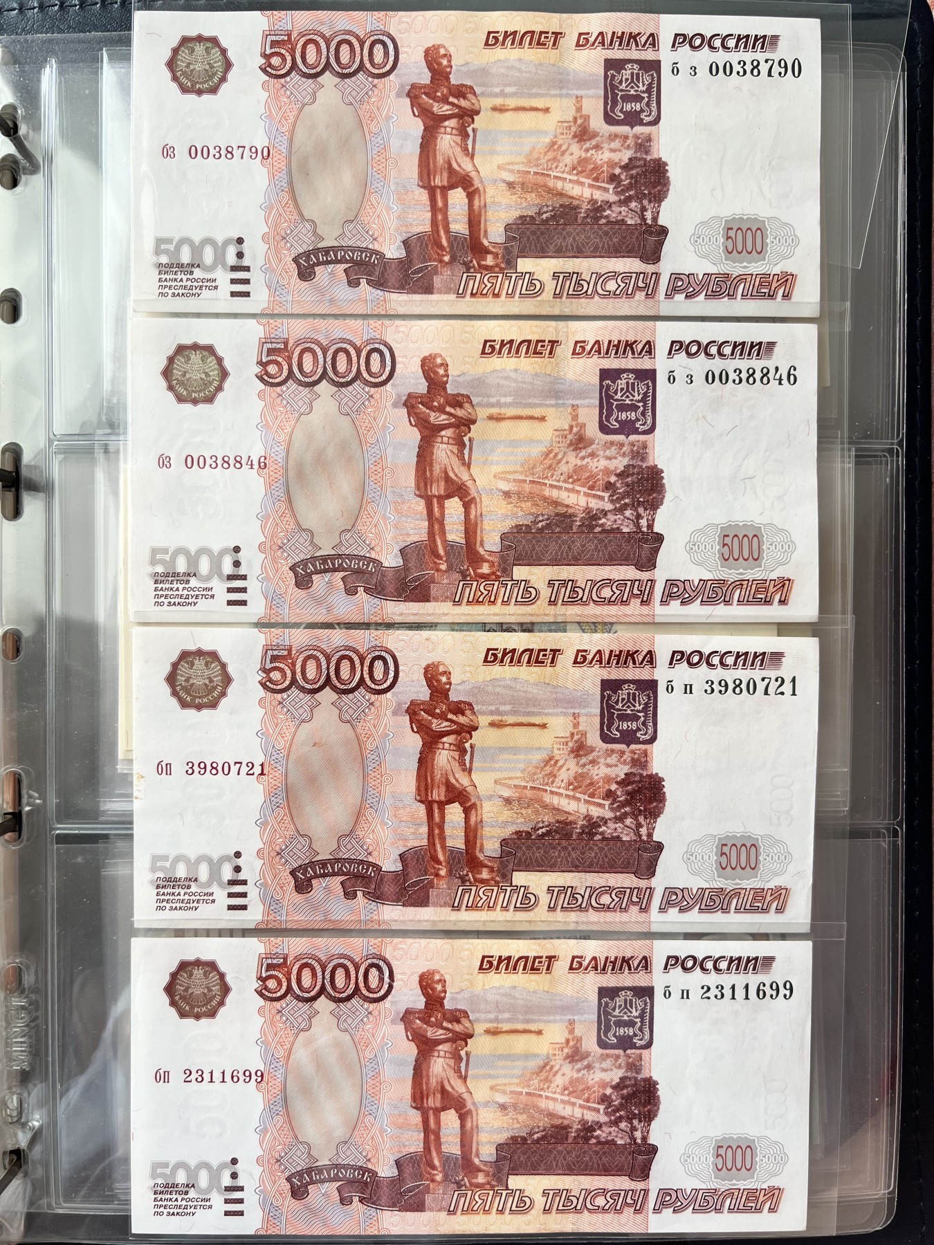 俄罗斯5000卢布紫熊